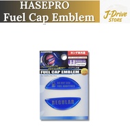 HASEPRO Magical Carbon Hologram Fuel Cap Emblem Blue for Honda Regular HOFER-4B