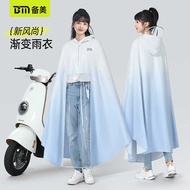 Beimei Raincoat Electric Vehicle Thickened Long Own Adult Bottle Motorcycle Cape