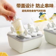 Ice cream ice cream ice cube mold ice cream homemade mold popsicle popsicle block home cute ice pack ice box