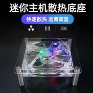 Mofang M6S M8S M9 PRO Mini Host Computer Radiator Air Cooling N100 Small Host Fan Base