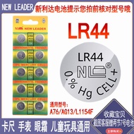 LR44 Button Battery L1154F Kamen Rider Caliper Ji Cunxi Eye Cream Bandai Toy Original Genuine Produc