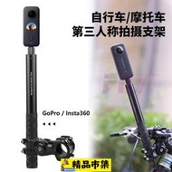 優選超級百貨  insta360one x3 x2 rs運動相機摩託車騎行支架自行車山地車把支架