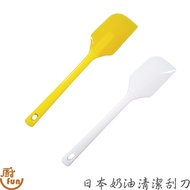 Japanese Cream Cleaning Spatula Silicone Cooking Jam Heat-Resistant Sp
