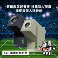 萬播 Cube 2 Pro 型格智能投影機 | 午夜藍 | 香港行貨