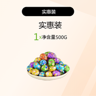 Easter Gift Egg Filled Chocolate Egg Chocolate Bean Trending on TikTok Candy Delicious