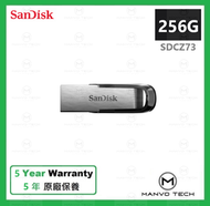 SanDisk - 256GB Ultra Flair USB 3.0 手指 隨身碟