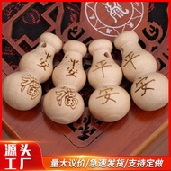 Peach Wood Gourd Pendant Hand-Carved Pendant Gourd Accessories Boxwood Carved Peace Gourd Pendant Pe