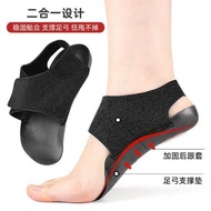 Arch Support Arch Slippers Arch Slippers & Flat Foot Correction Insole xo Type Leg Foot Correction C