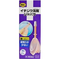 [ยา OTC ประเภท 2] Fig Enema Jabara 30g x 2