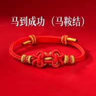 Hand Braided Rope Finished Product Saddle Knot Horse to Success Chinese Style Bracelet Couple Braide