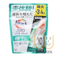 KAO 花王 - Attack Zero 潔霸 室內晾乾用超濃縮殺菌洗衣棒 24支/包(平行進口貨品)