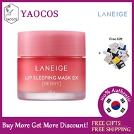 [LANEIGE] ลิปหน้ากากบำรุงผิวตอนนอน20กรัม