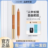OUTOFOFFICE修容人中笔小蜡笔ooo阴影立体高光提亮鼻影唇周修饰女 OUTOFOFFICE Contouring ooo Shadow Three-Dimensional Highlighti