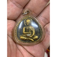 Luang Phor Dum Wat Santhitham Phra Sivali 西哇利 B.E.2551