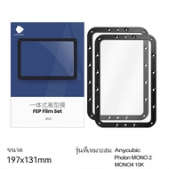 Anycubic 3D Printer Photon MONO 2//MONO4 10K FEP 197*131 mm 2 PCS LCD resin 3d printer - ความหนา 0.1