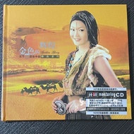 Jiangyang Zhuoma Prairie Song Album Lossless Sound Quality Fever Song Folk Song CD Disc CD Sterling 