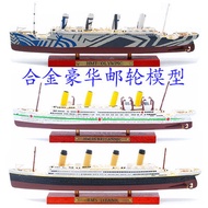 1: 1250 Cruise Cruise Simulation Alloy Ship Model Titanic Ornaments Metal Finished Products Various 