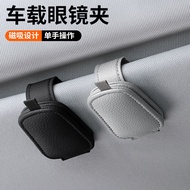 Car Multifunctional Card Holder Glasses Holder Car Business Card Holder Bill Holder Storage Card Hol