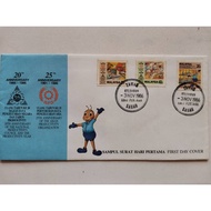 1986 20th ANNIVERSARY [ First Day Cover Malaysia Stamp / Sampul Surat Hari Pertama Setem ]