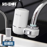 【SHCJ生活采家】廚房水龍頭碳纖維除氯過濾器（含濾心）#99428