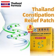 Constipation Cleanse Detox Patch Stomach Pain Relief Plaster Diarrhea Bloating Intestine Gut Treatment Medicine Thailand Formula