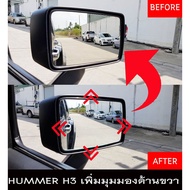 Side Mirror Lens Increase The Right Angle For HUMMER H3 (Hmmer H3) The Does Not Deceive The Eyes.
