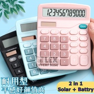 BIG Screen Solar Calculator 837 Desktop Calculator Student Accounting Cute Macarons Fashion Exam Sup