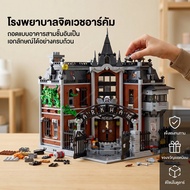 Batman Archam Assylum Building Blocks Set 76300 Famous Archham Psychiatry Hospital From The Universe