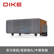 DIKE 精韻-多功能一體式藍牙喇叭 DS605
