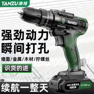 Tanzu Hand Electric Drill Turn Impact Drill Household Brushless Lithium Battery Electric Drill Tool 