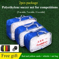 Football Net Goal Post Net Outdoor Training Game 2pcs Pack 5/7/11 person #Football Network