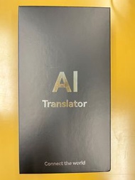 AI 翻譯機