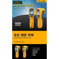 MAX Fluke6262Thermometer MAXMAX2Infrared Thermometer+FLUKE+Infrared626MAX OX8M