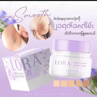 Lora Smooth & White Axillary Cream by Beauty Perfect 30g