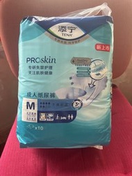 添寧 TENA PROSkin 成人紙尿褲 M 碼