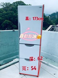 🚚【包送貨安裝＋貨到付款】日立 Hitachi 305L 三門雪櫃 R-S31SVH (自動製冰/極窄身) 二手電器 洗衣機 雪櫃 #搬屋 #租房#地產 #電器店 #搬運