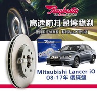 CS車材 Raybestos 雷貝斯托 Mitsubishi 三菱 Lancer iO 08-17 300MM 後 碟盤