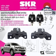 SKR Japan % Rubber Engine Mount Gear Complete Set Isuzu D-Max DMAX 3.0 2WD 6 Gears Auto 2016-2019 Th