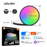 Tuya ไฟติดเพดานอัจฉริยะ LED 220V 24V 30cm WiFi Alexa Google บ้าน Flush MOUNT MOUNT สำหรับห้องนอนห้อง