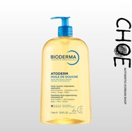 Bioderma Atoderm Huile de douche 100ml, 200ml, 1L | Anti-irritation Shower Oil