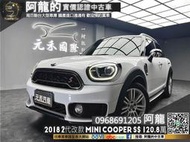 🔥2018 Mini Cooper S 2代改款/全車雙色犀牛皮🔥