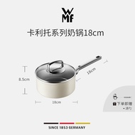WMF | กระทะไม่ติดสำหรับใช้ที่บ้าน