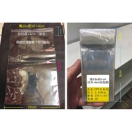 OPP Self-Adhesive Bag C 6x6 6x10 6x12 6x18 6x22 6.5 X9 7x7 7x9 7x12 [Ruixin]