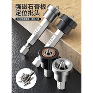 Mekela Positioning Bit for Plasterboard, Ultra-High Precision Cross Bit, Electric Bit Socket, Screw 