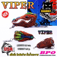 เหยื่อตกปลา กบยาง USA รุ่น VIPER 3.8 cm. ใบพัดท้าย by น้าโอ๊ต USA &amp; BPO