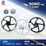 ล้อแม็ก SONIC, wave125X , Nova ดิสหน้าดิสหลัง ขอบ 17 นิ้ว ( 1 คู่ )