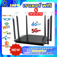 เราเตอร์ wif เร้าเตอร์ไวไฟ router wifi เร้าเตอร์ใสซิม5g 4g 3g router wifi กล่องไวไฟ ลาวเตอร์ ใส่ ซิม กล่องไวไฟใสซิม เลาเตอร์wifiใสซิม