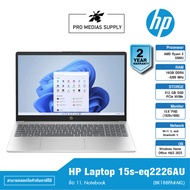 HP Laptop 15s-eq2226AU (8K188PA#AKL) ข้อ 11. Notebook