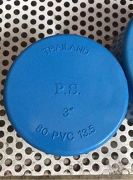 ฝาครอบ ฝาอุด ตัวปิดท้าย ท่อพีวีซี pvc 3 - 4 นิ้ว (s)