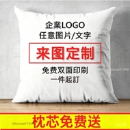 [Customization] Photo Customization Pillow Double-Sided Customized Pillowcase Male Female Birthday G